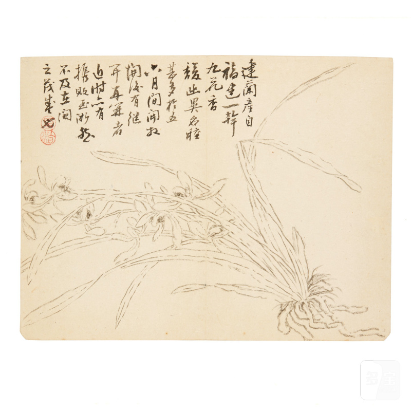 馮洽 山水圖九幅 水墨紙本 | FENG QIA (1731-1819) - 图5
